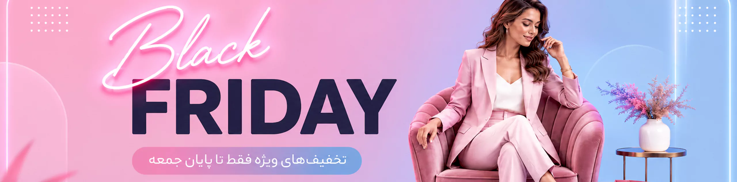 اسلایدر دسکتاپ اول