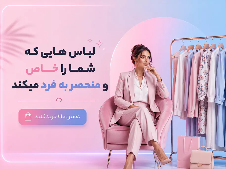 اسلایدر دوم