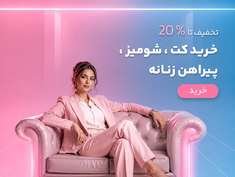 اسلایدر سوم