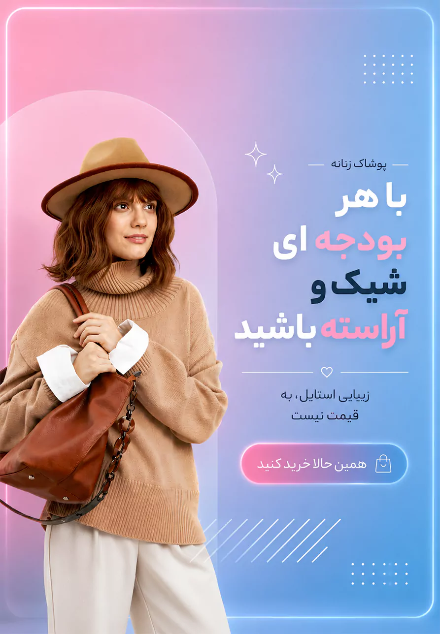 صفحه اصلی 202 بنر خرید اول