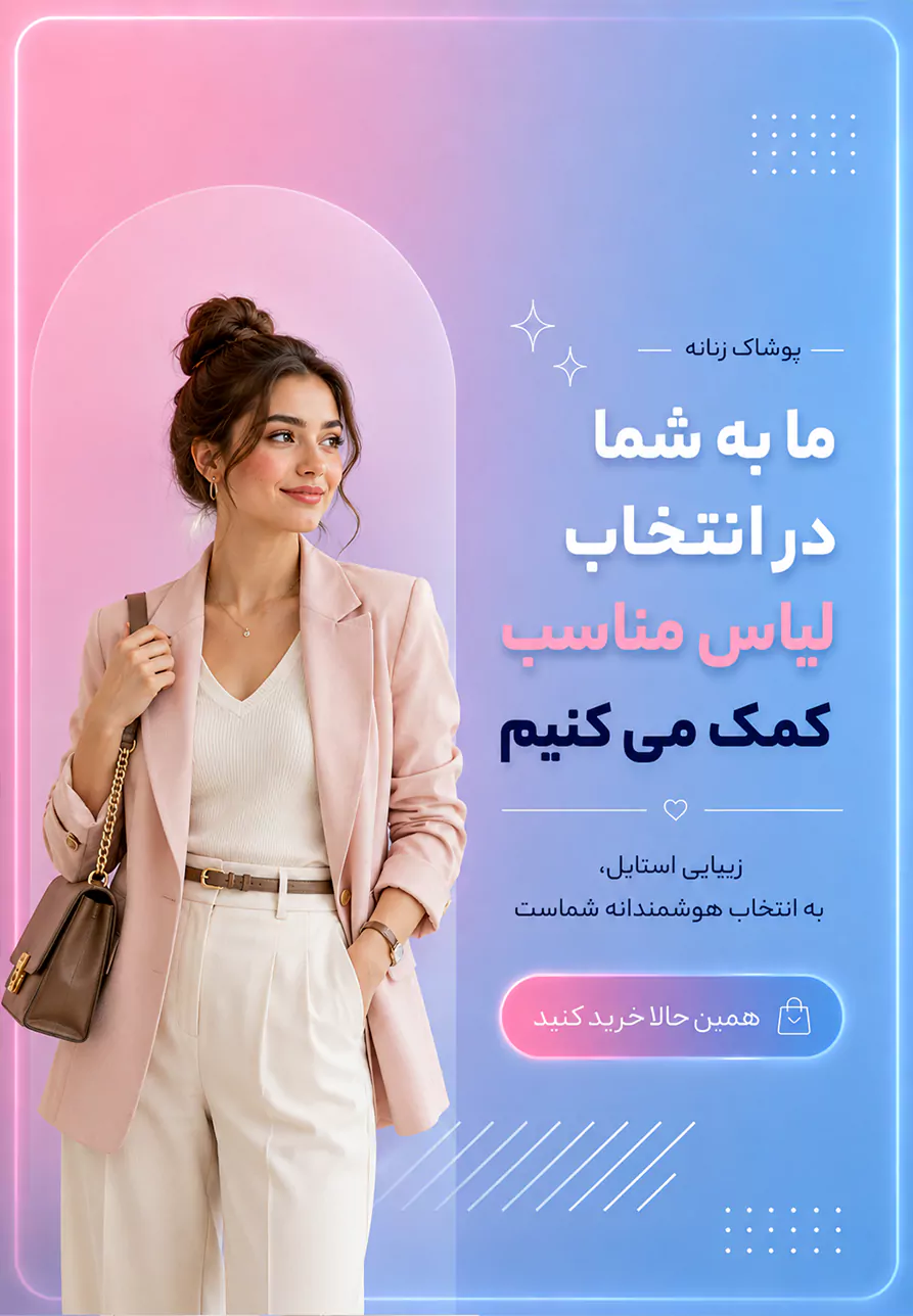 صفحه اصلی 201 بنر خرید دوم