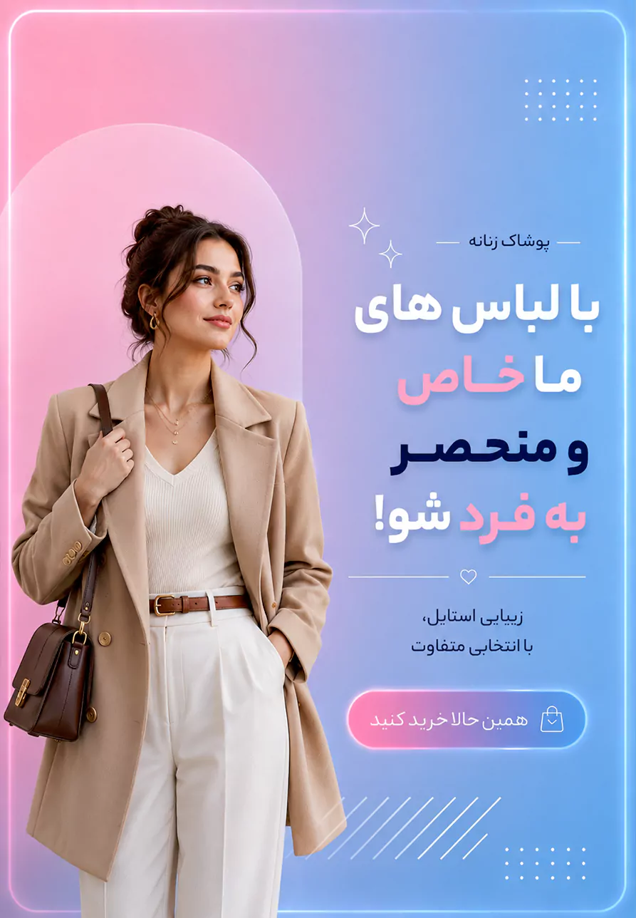 صفحه اصلی 203 بنر خرید سوم