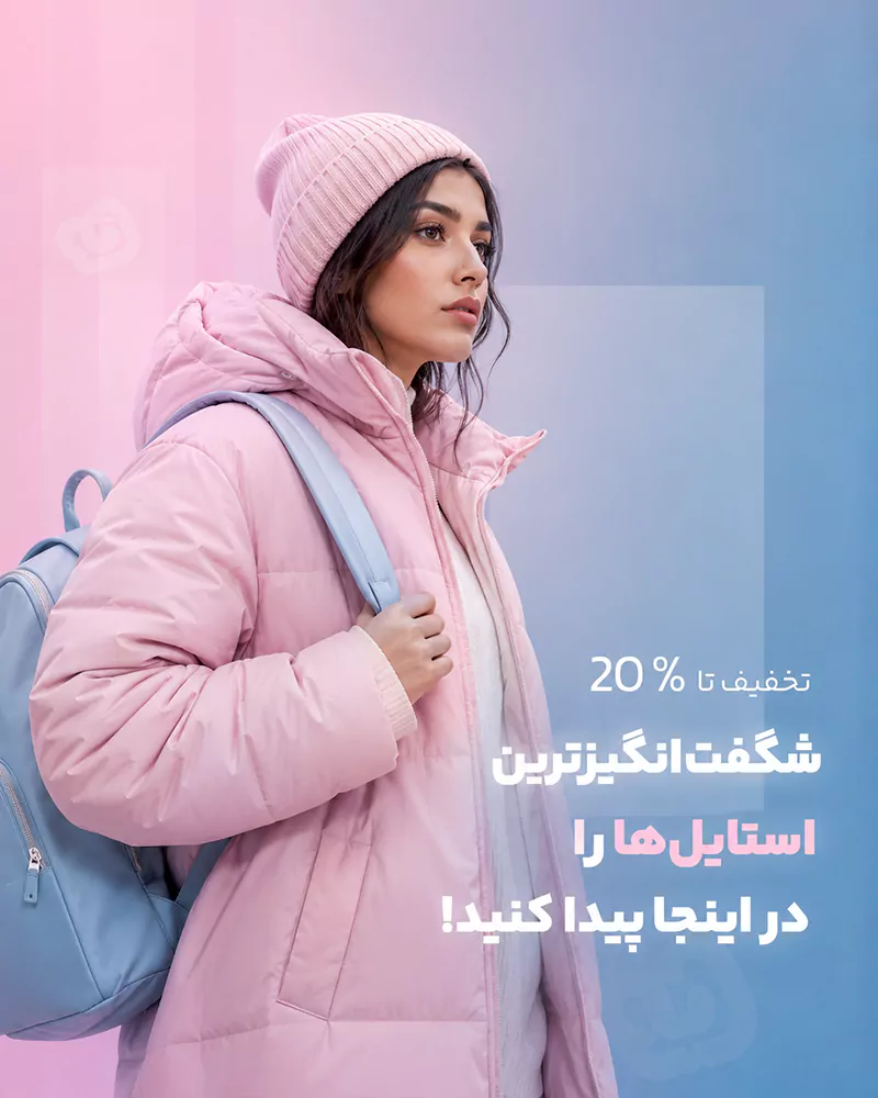 صفحه اصلی 172 بنر دوم