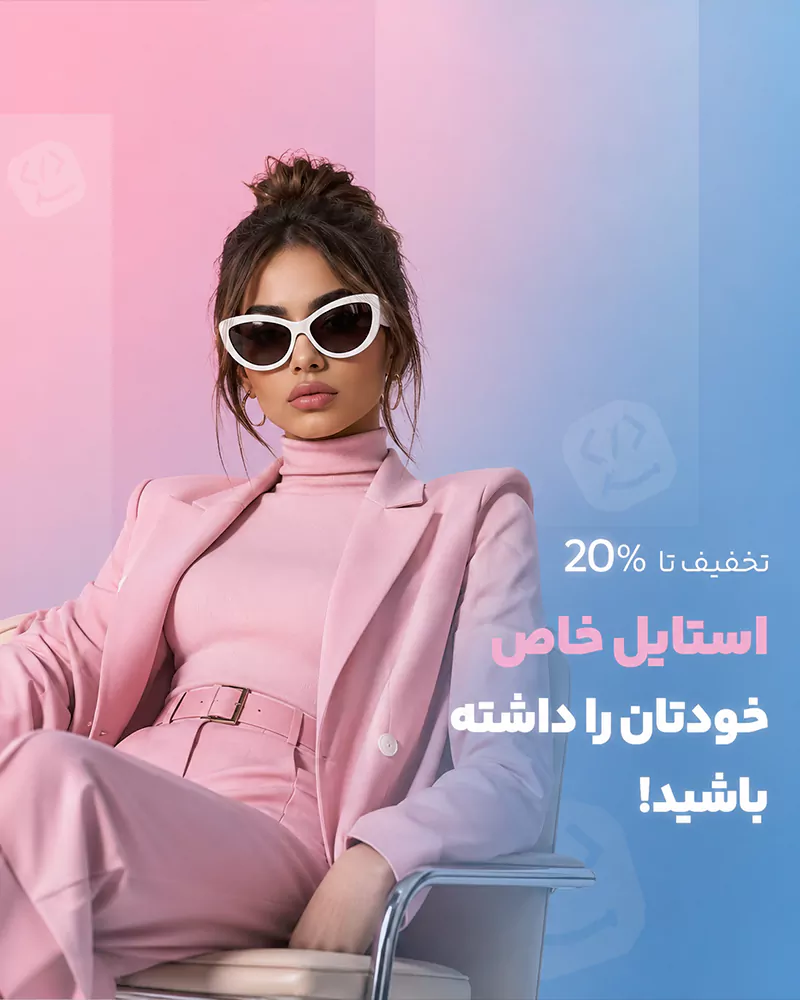 صفحه اصلی 173 بنر سوم